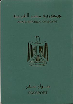 Egyptian Passport