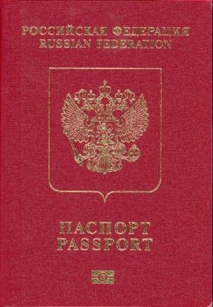 Russian Passport