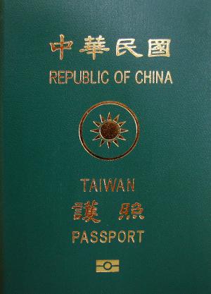 Taiwan ROC Passport