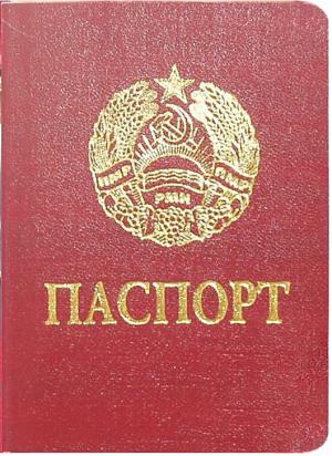 Transnistrian passport